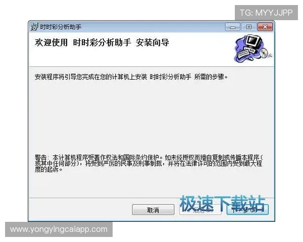 极速时时彩数据分析技巧与最新趋势全面解读指南 极速时时彩数据分析技巧与最新趋势全面解读指南