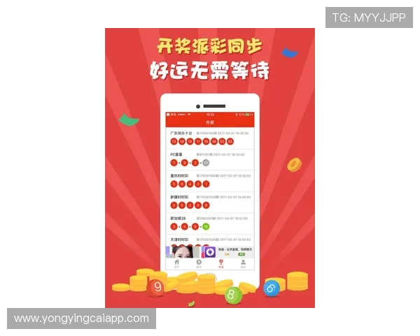 深入解析PK10福利彩票投注技巧与中奖秘籍,助你精准把握游戏规律 深入解析PK10福利彩票投注技巧与中奖秘籍,助你精准把握游戏规律