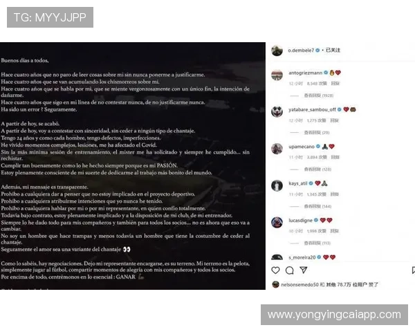巴塞罗那俱乐部最新赛季动态与核心球员表现全面解析 巴塞罗那俱乐部最新赛季动态与核心球员表现全面解析