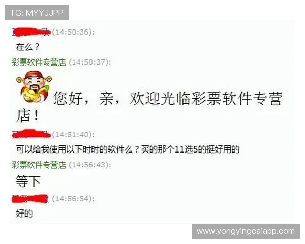 幸运11选5历史数据解析与走势规律全面分析研究报告 幸运11选5历史数据解析与走势规律全面分析研究报告