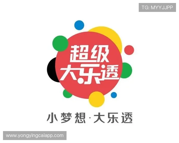彩票官网入口地址全面升级打造安全便捷稳定高效的在线服务新体验 彩票官网入口地址全面升级打造安全便捷稳定高效的在线服务新体验