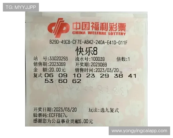 彩票投注技巧与实战策略全解析助你科学选号稳健中奖 彩票投注技巧与实战策略全解析助你科学选号稳健中奖